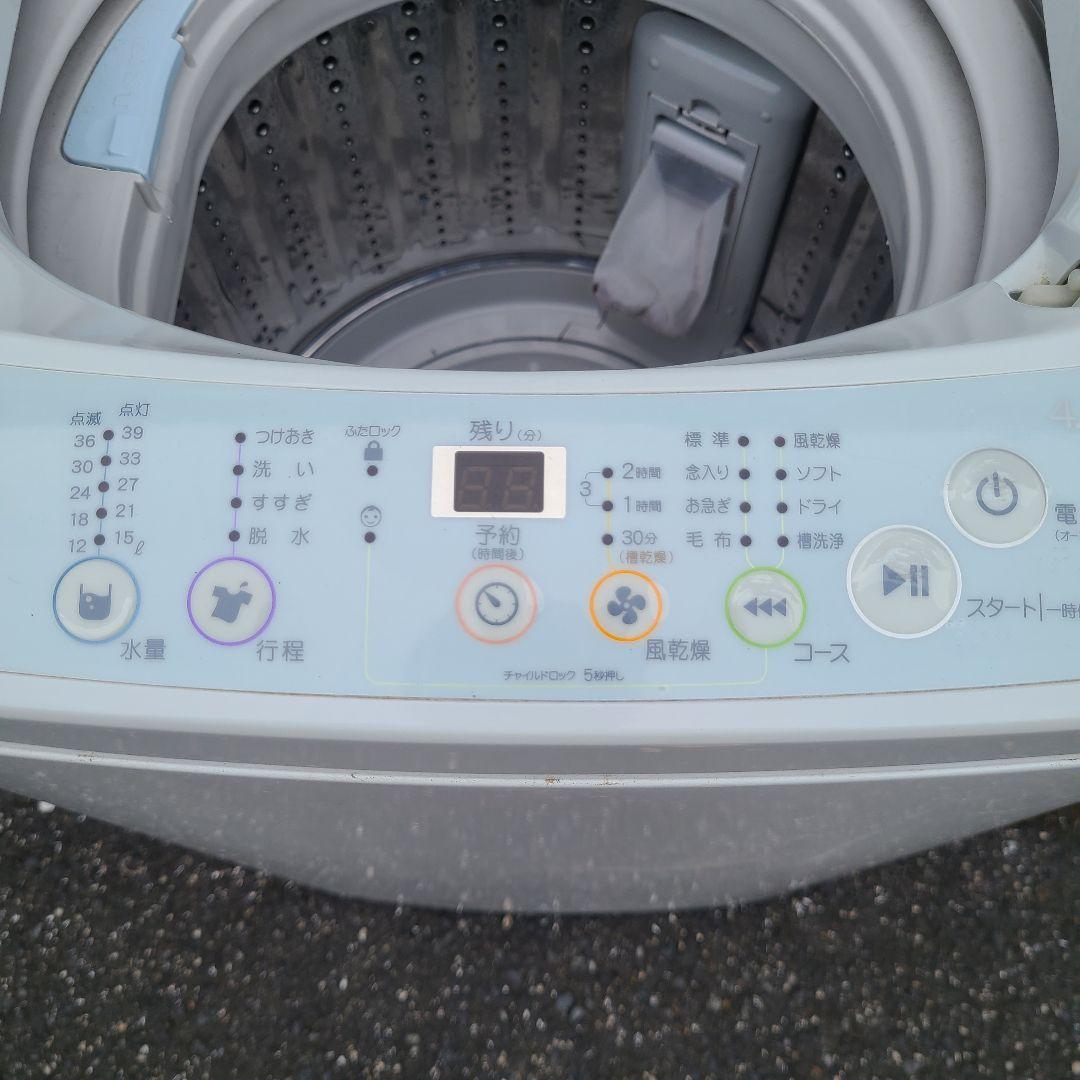 ★ハイアール Haier★全自動洗濯機★JW-K42K★4.2kg ステンレス槽