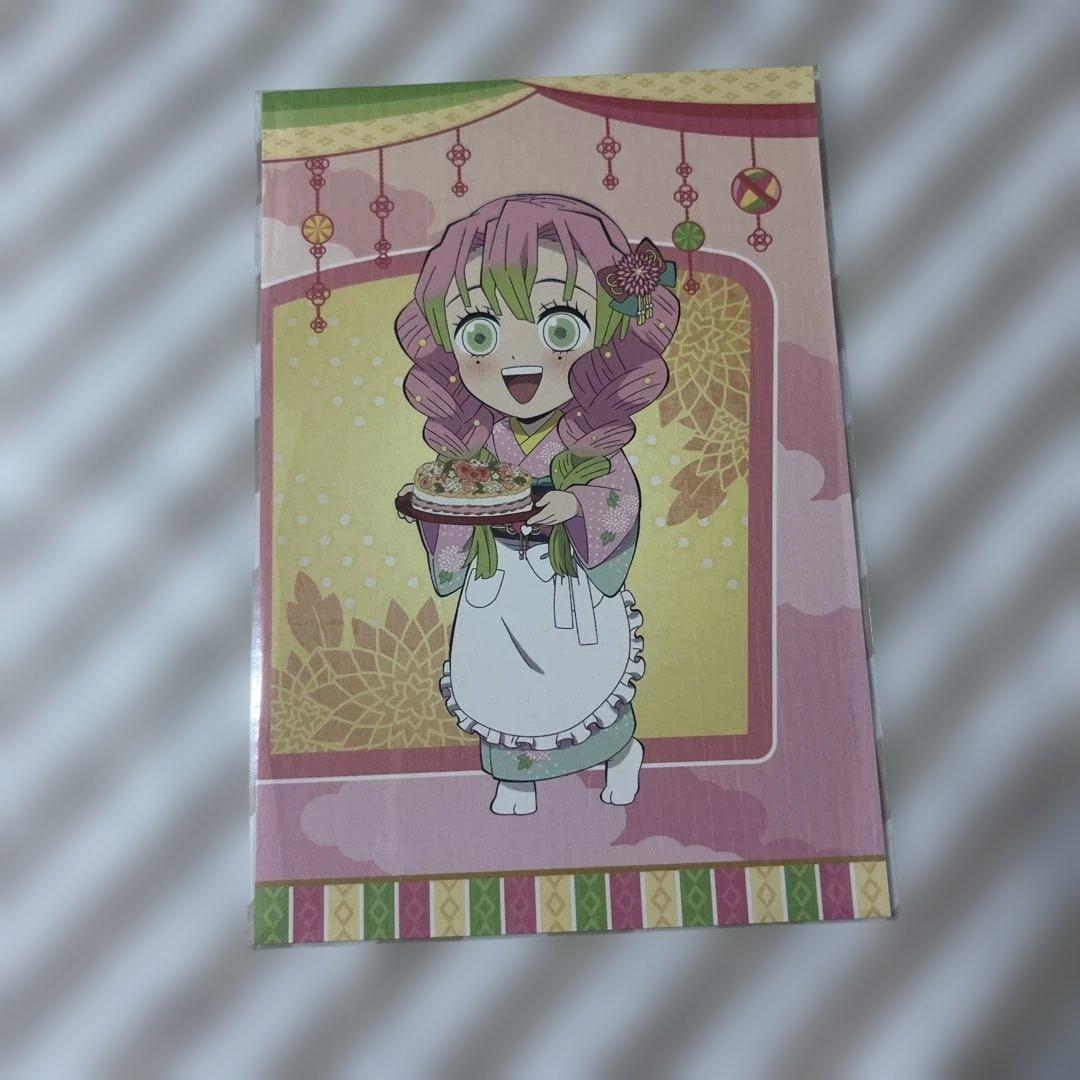 鬼滅の刃　甘露寺蜜璃　ポストカード　まとめ売り　9点