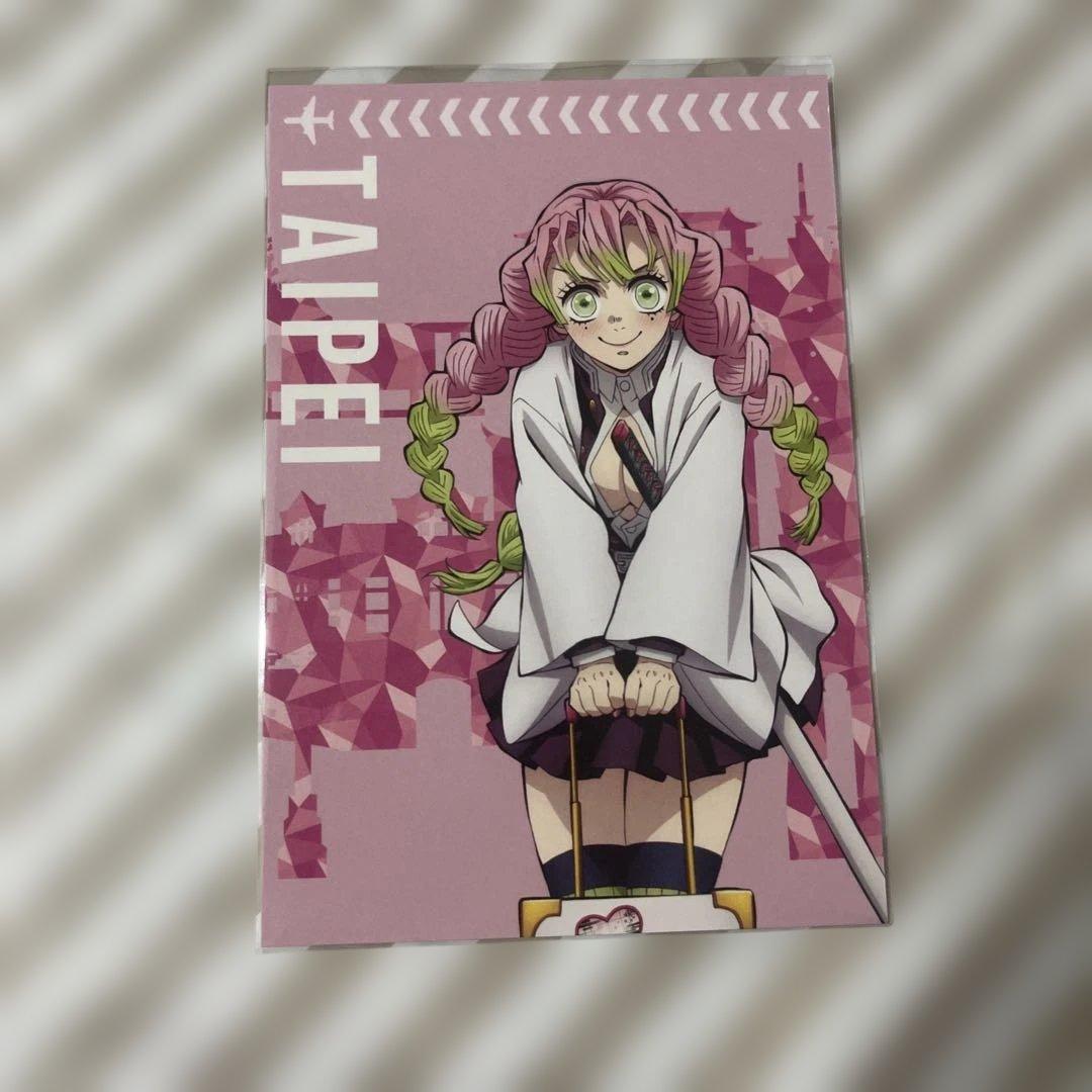 鬼滅の刃　甘露寺蜜璃　ポストカード　まとめ売り　9点