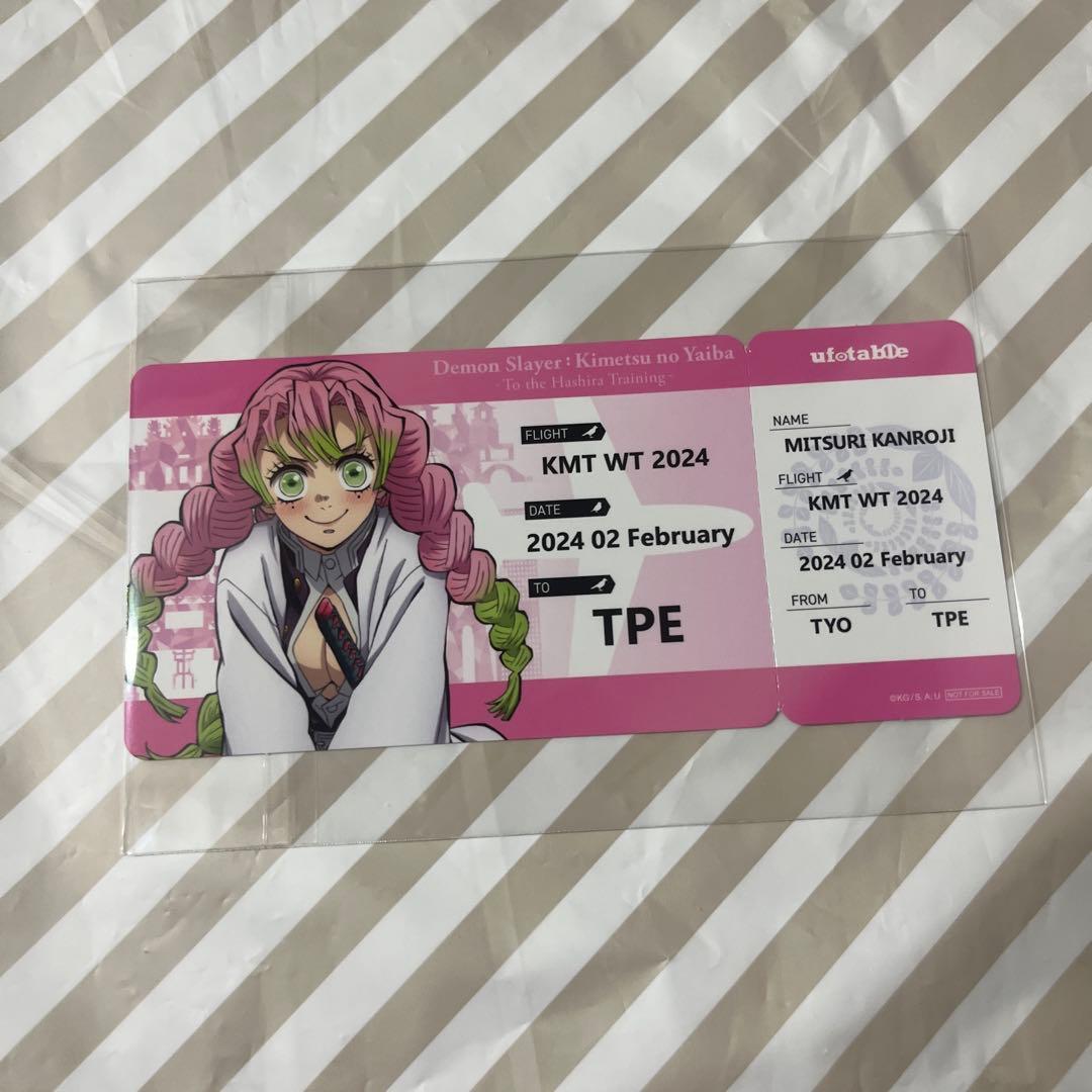 鬼滅の刃　甘露寺蜜璃　ポストカード　まとめ売り　9点