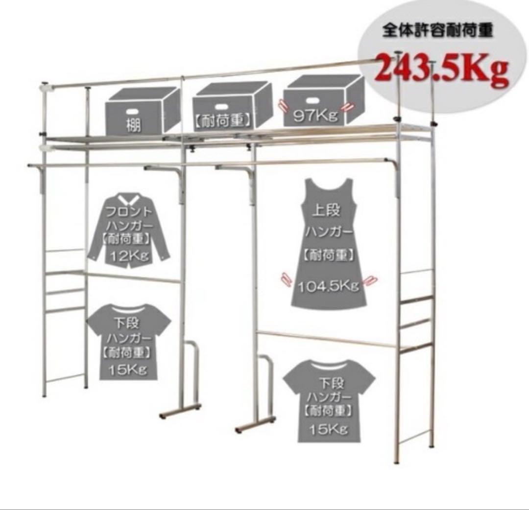 ツッパリクローゼットハンガーラックフロントハンガー付