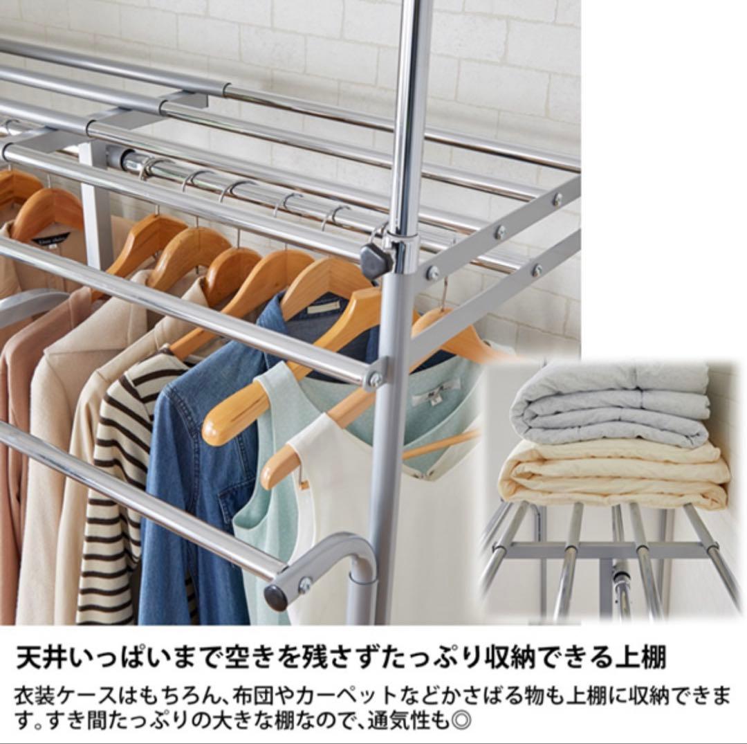 ツッパリクローゼットハンガーラックフロントハンガー付