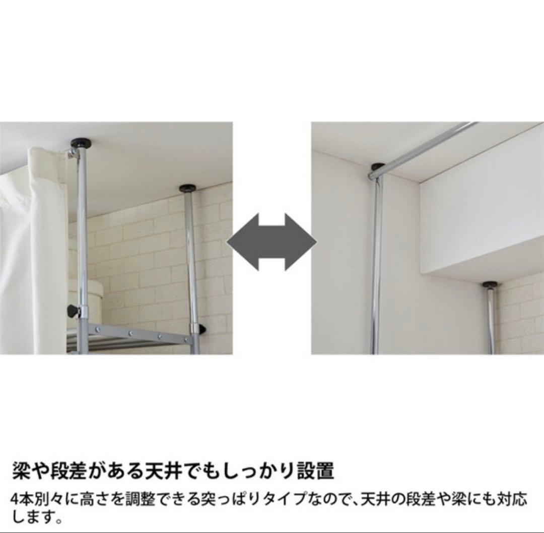 ツッパリクローゼットハンガーラックフロントハンガー付