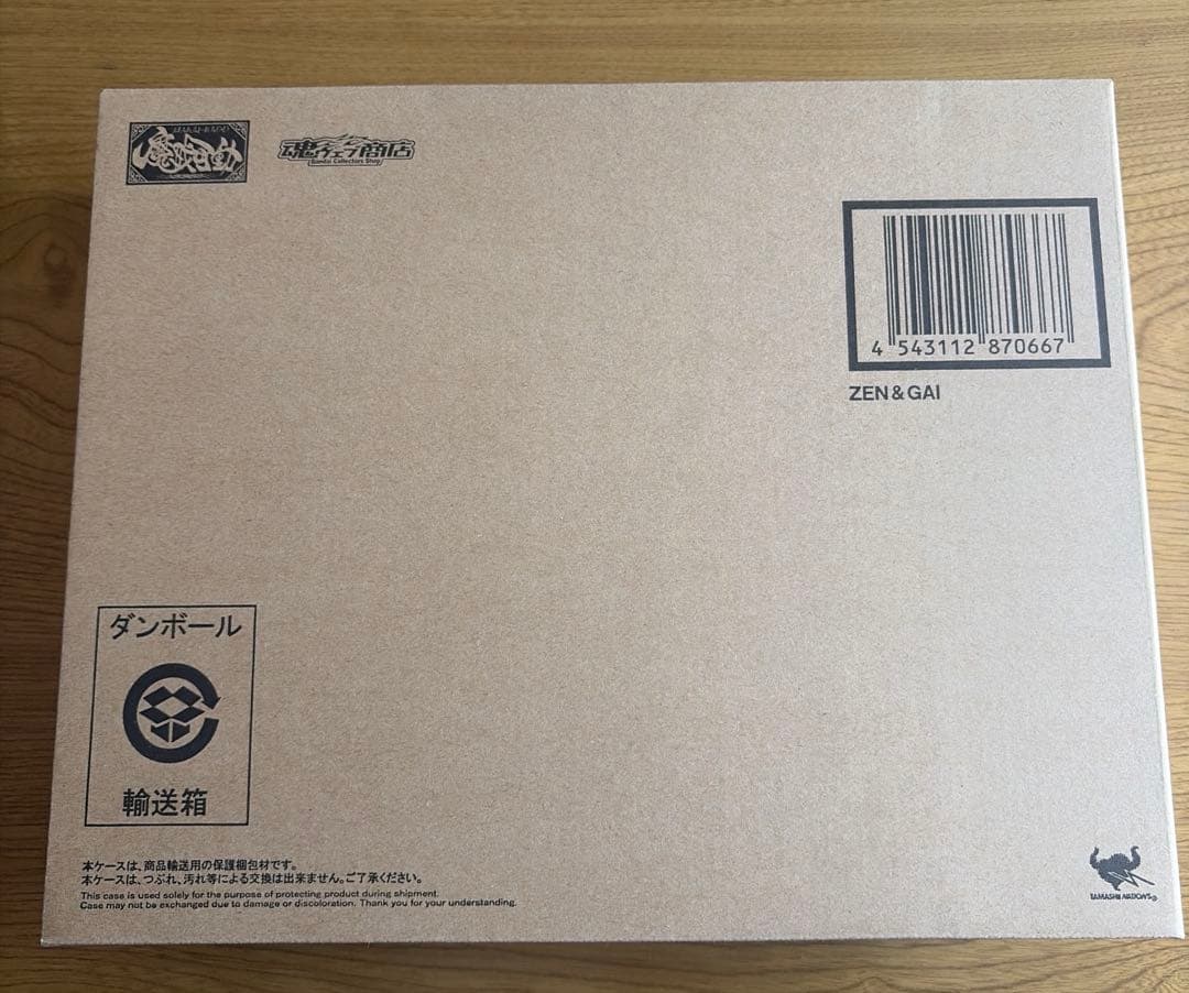 魔戒可動 炎刃騎士ゼン＆天弓騎士ガイ 金色（こんじき）Ver.セット