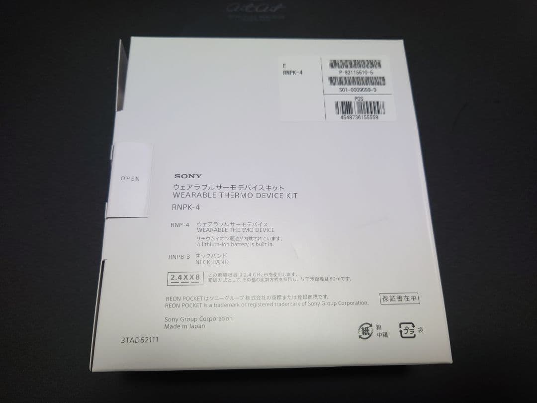 エアコン SONY REON POCKET4