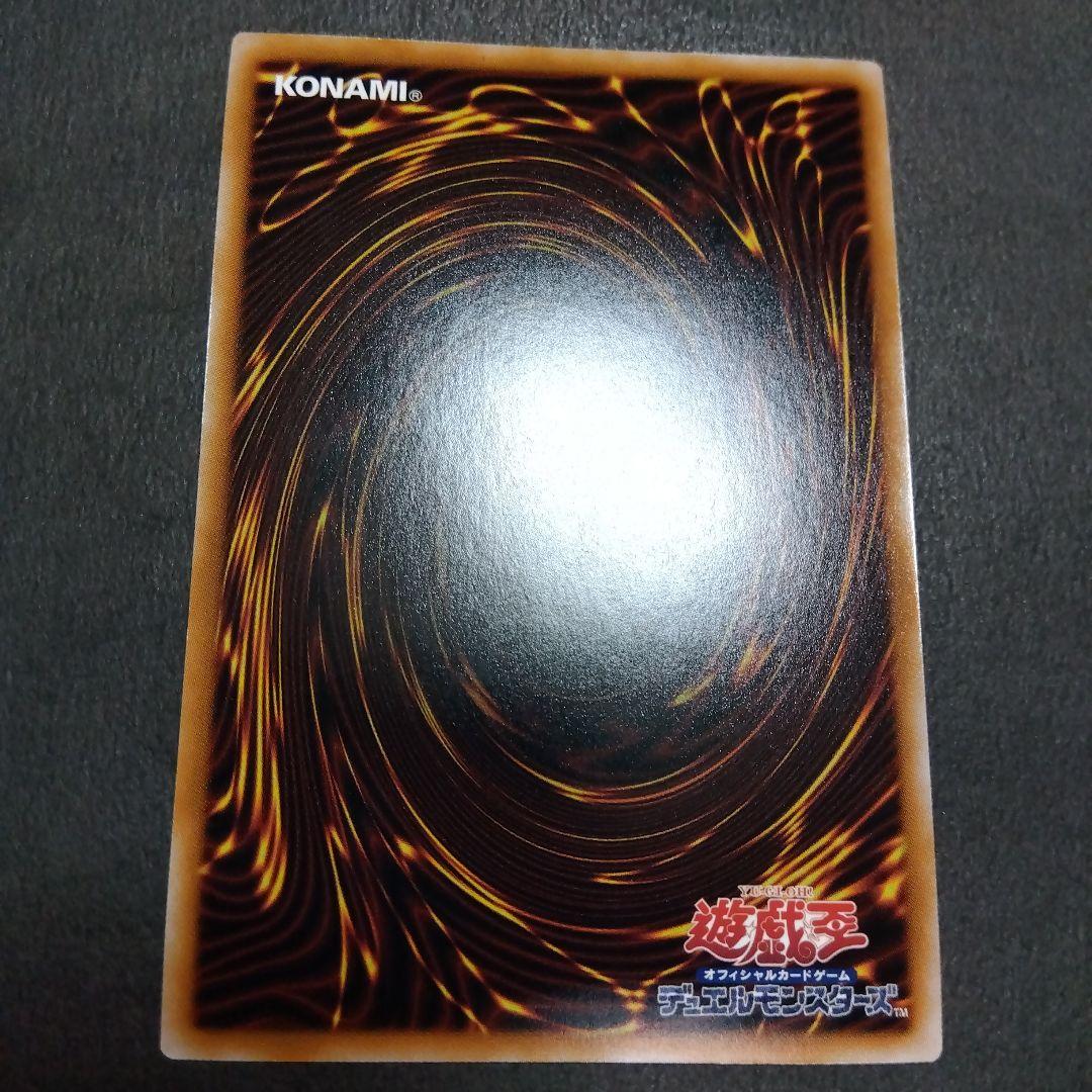 遊戯王　D-HERO ディアボリックガイ　25thシークレットレア