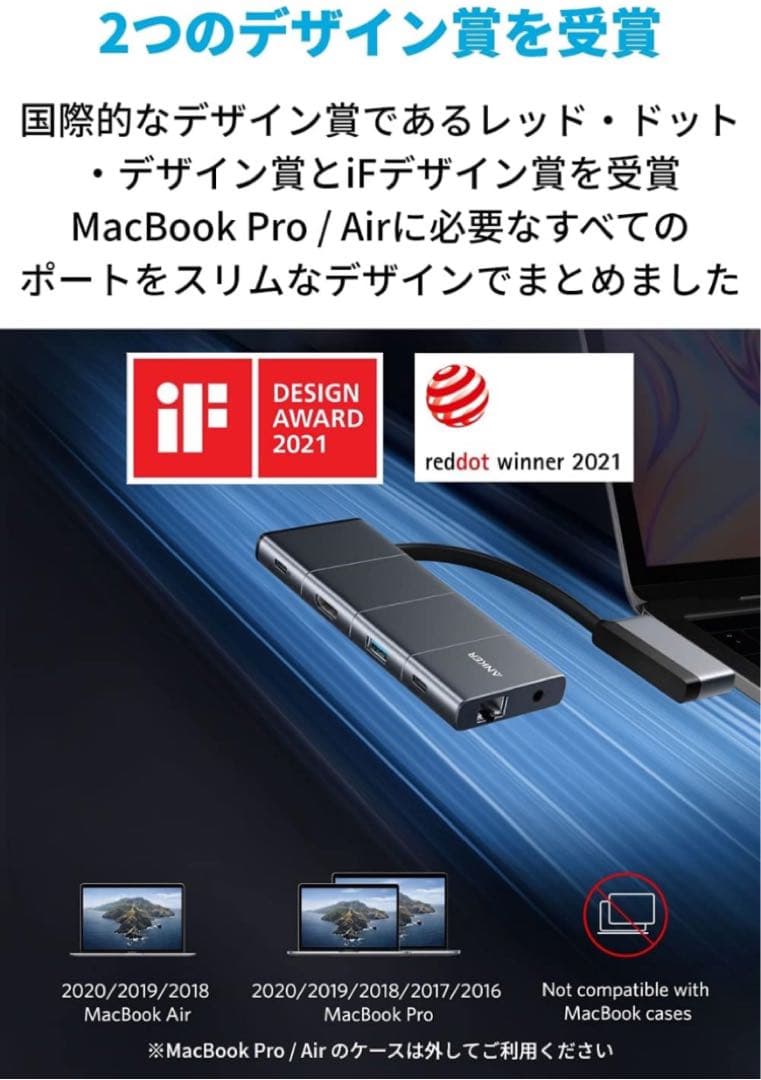 Anker USBハブ6P 4K HDMI⭐️新品⭐️MacBookPro/Air
