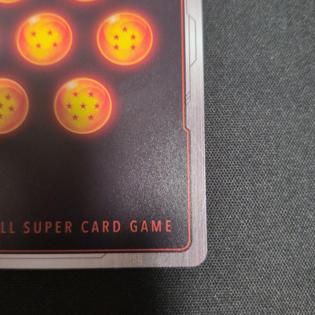 フュージョンワールド 孫悟空 パラレル