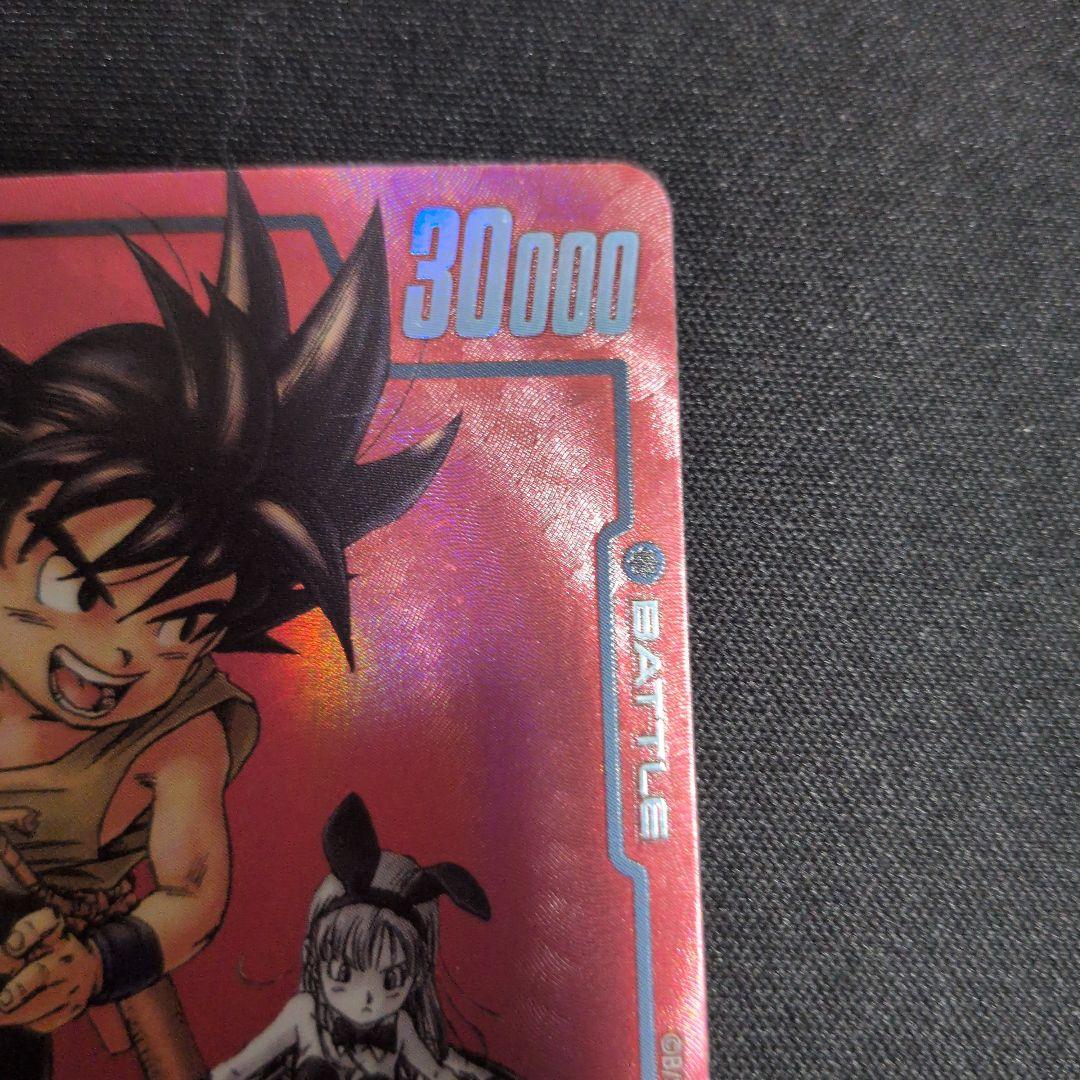 フュージョンワールド 孫悟空 パラレル