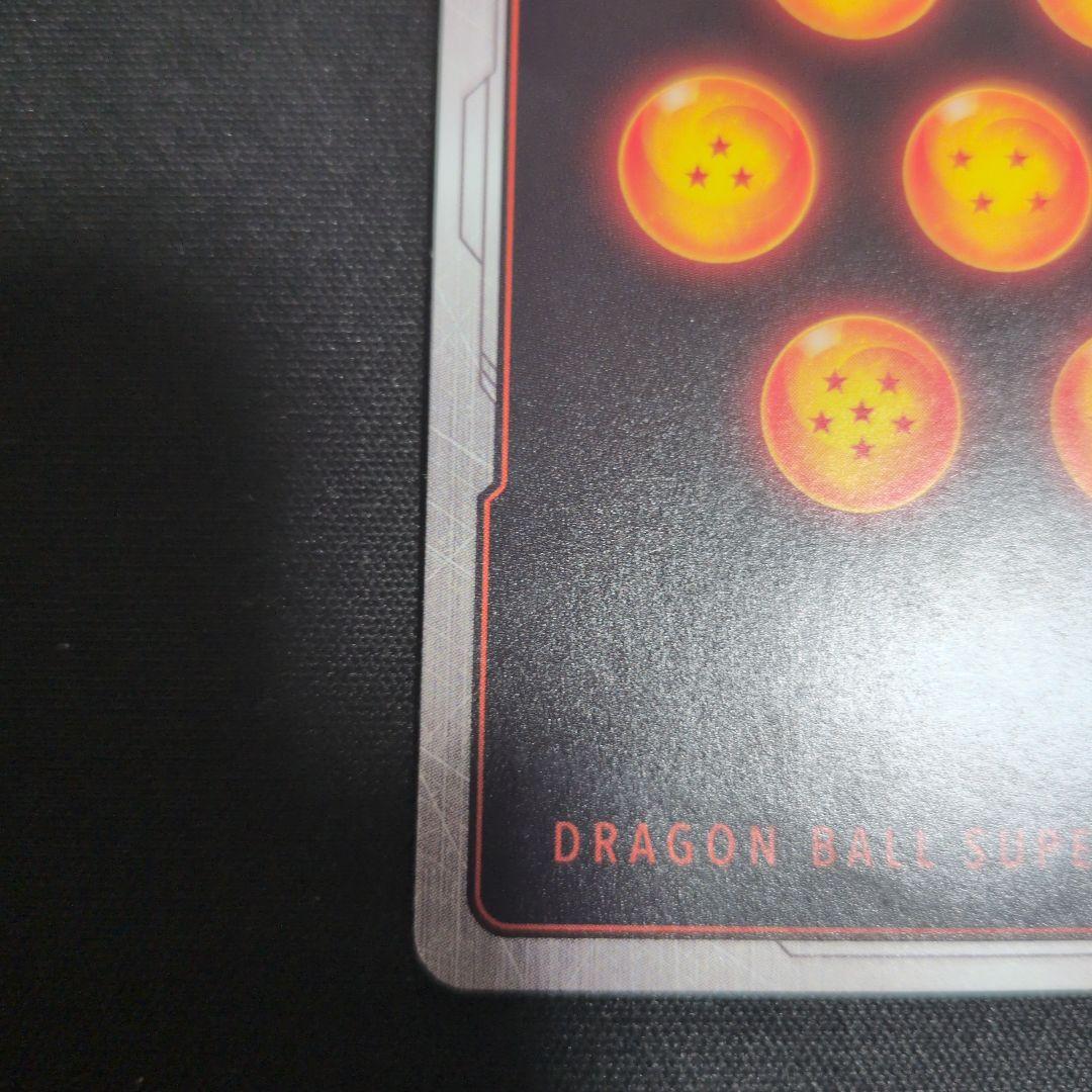 フュージョンワールド 孫悟空 パラレル