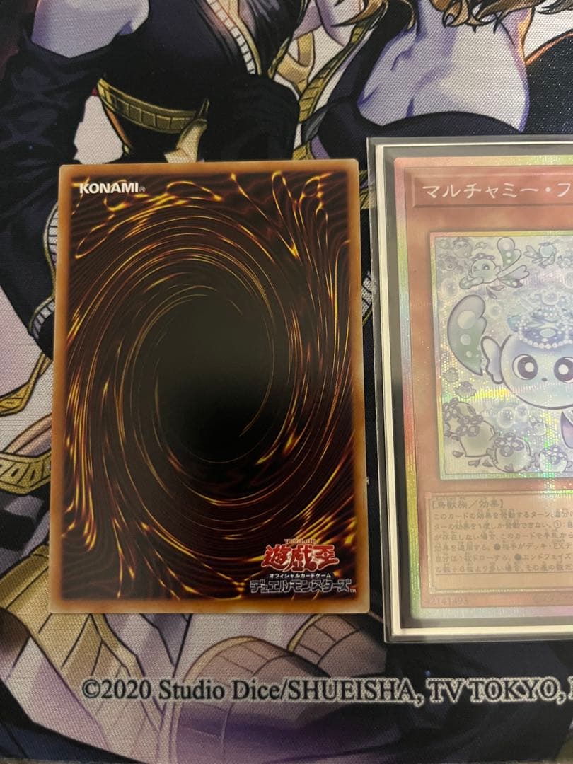 マルチャミー・フワロス　プリズマティックシークレットレア、シークレットレア