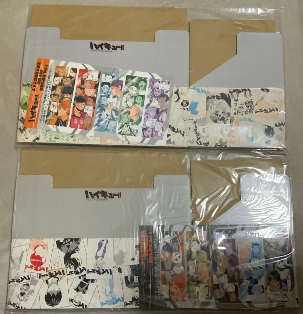 【2セット】ハイキュー!! ジャンプコミックス収納BOX　全巻収納