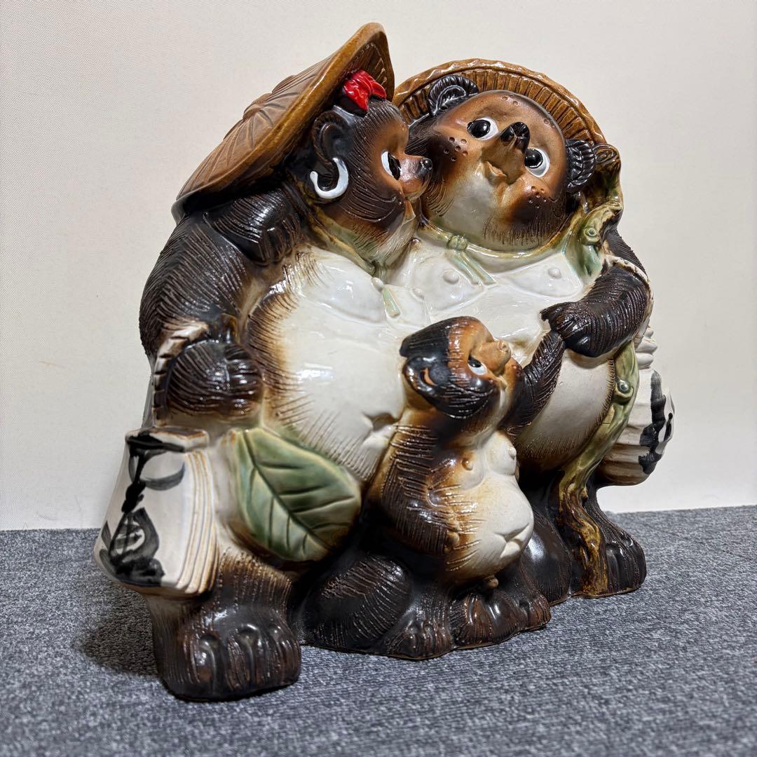 信楽焼 家族仲良しタヌキ /陶器 縁起物 たぬき 置物