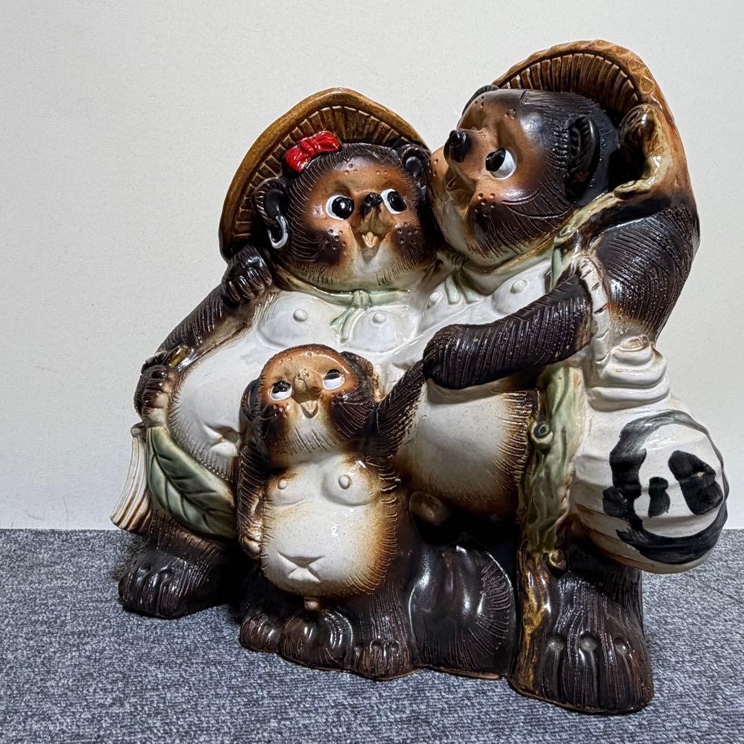 信楽焼 家族仲良しタヌキ /陶器 縁起物 たぬき 置物