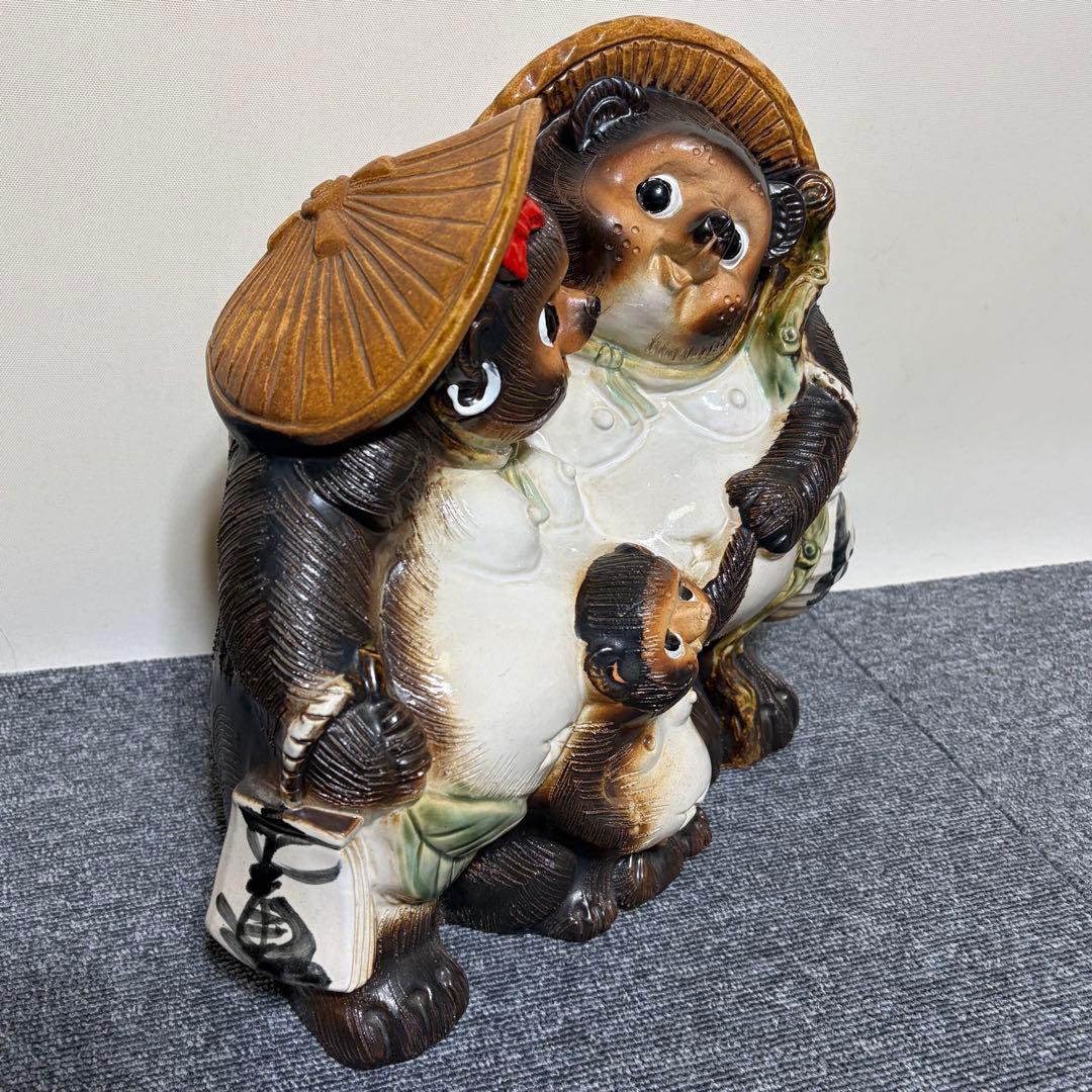 信楽焼 家族仲良しタヌキ /陶器 縁起物 たぬき 置物