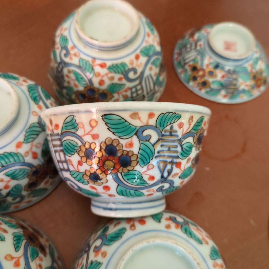 骨董　伊万里　茶碗　蓋付碗　色絵　陶器　アンティーク　5つ