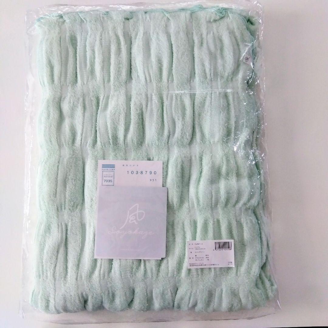 新品 そよ風サマーケット シングルサイズ ミントグリーン