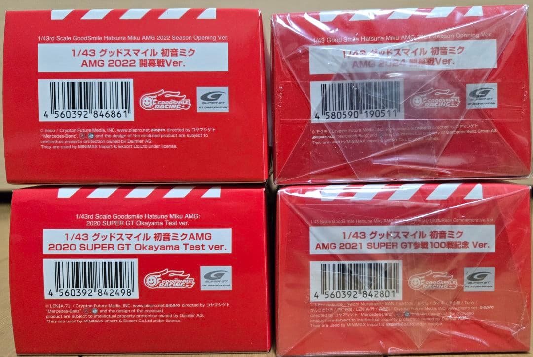 1/43 SUPER GT グッドスマイル AMG ４台セット