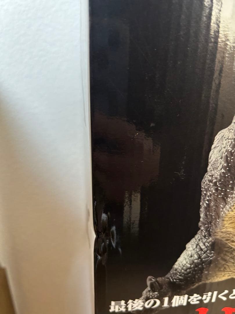 恐竜一番くじ　フィギュア バンダイ