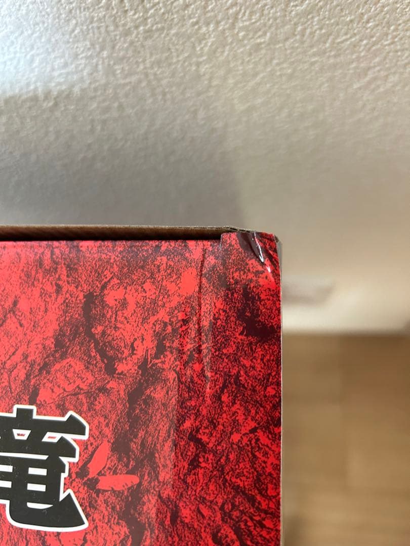 恐竜一番くじ　フィギュア バンダイ