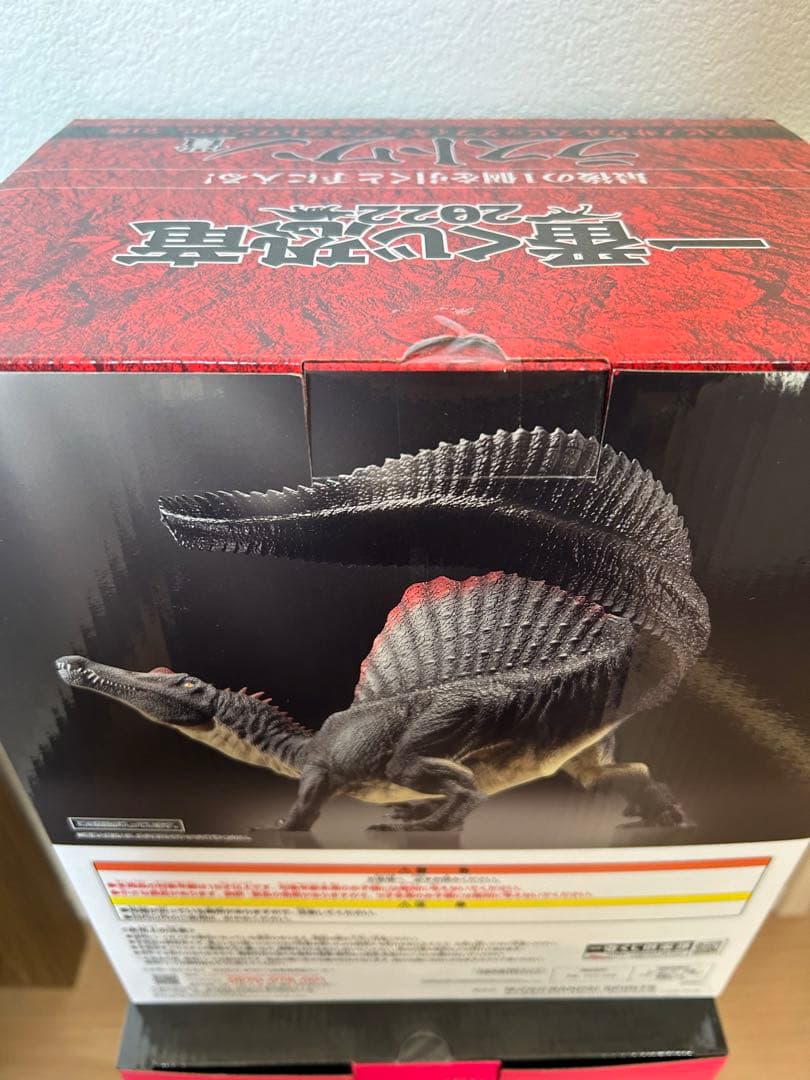 恐竜一番くじ　フィギュア バンダイ