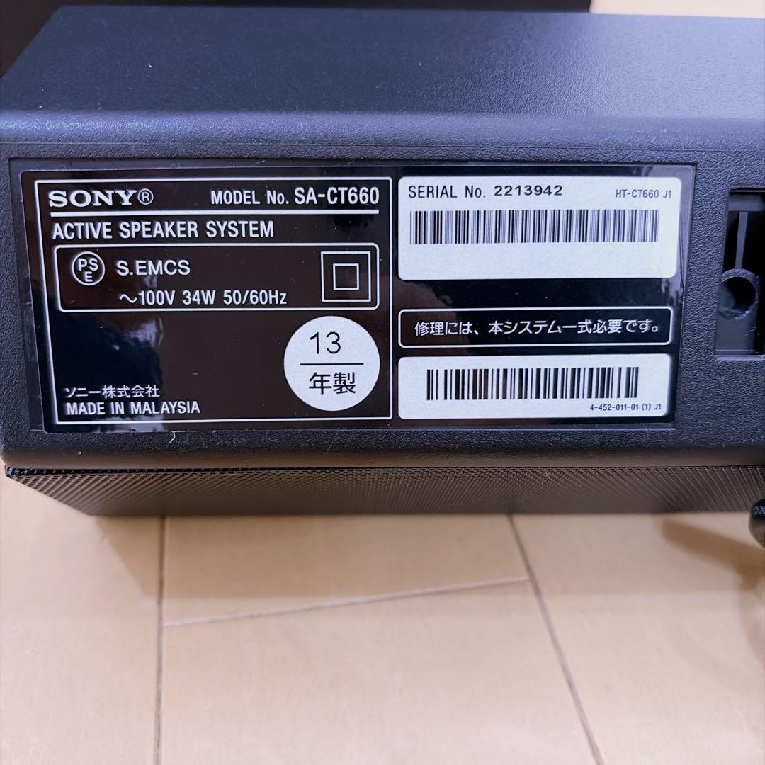 SONYサウンドバー　SA-CT660 SA-WCT660
