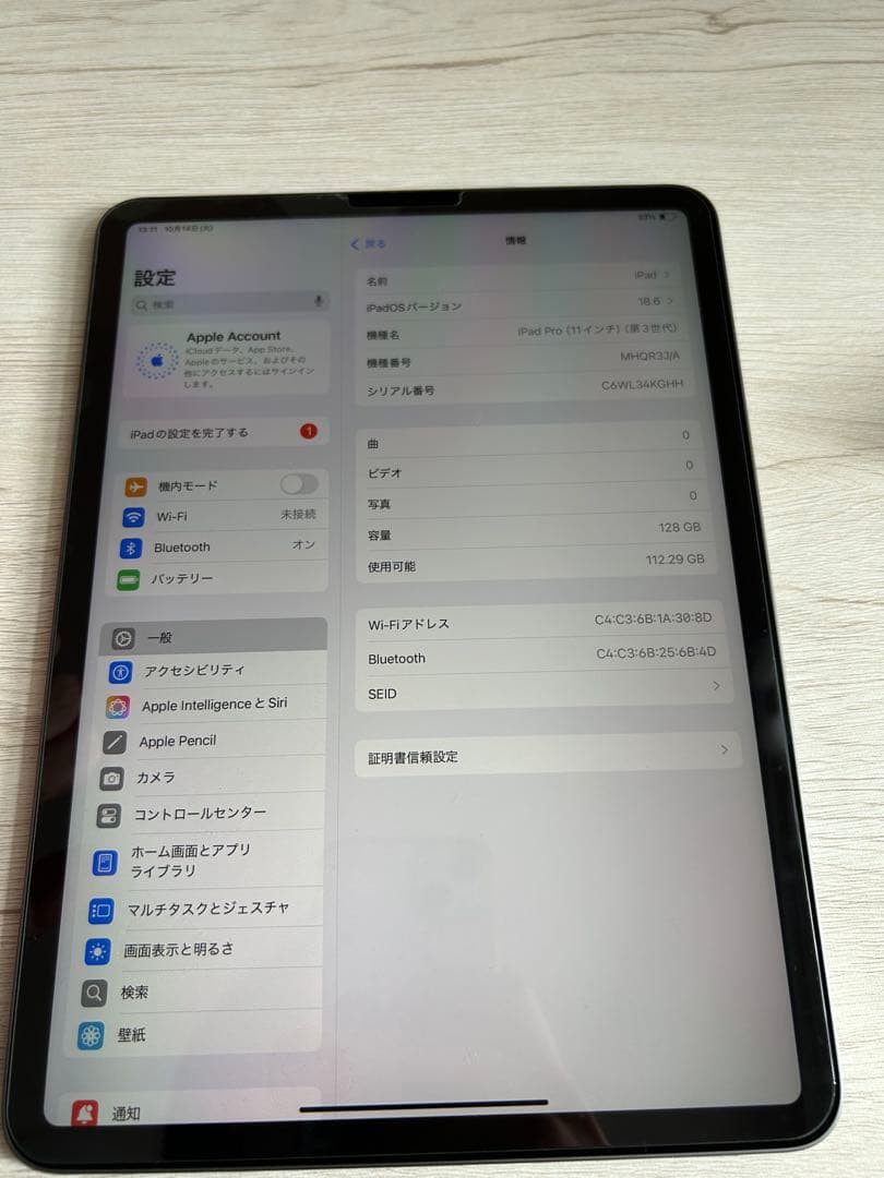 Apple iPad Pro第3世代スペースグレー 本体