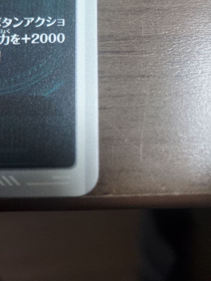 孫悟空　迅雷風烈破ドラゴンボールスーパーダイバーズアドバンスパックGDR