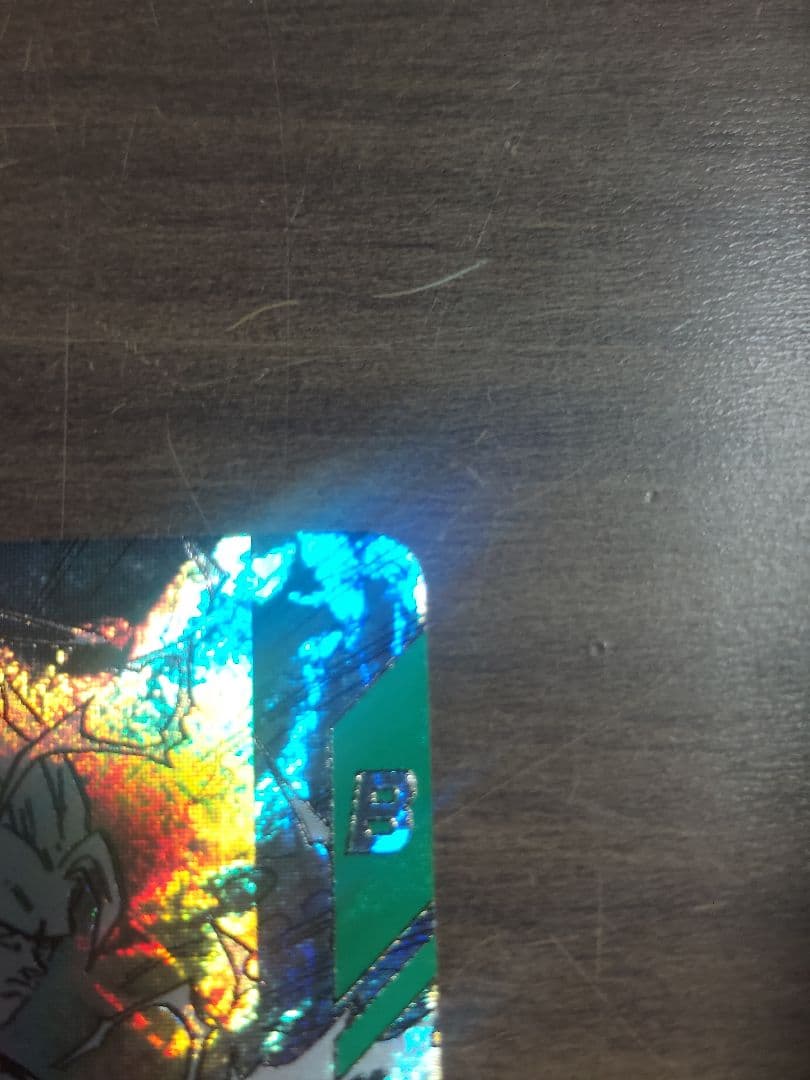 孫悟空　迅雷風烈破ドラゴンボールスーパーダイバーズアドバンスパックGDR