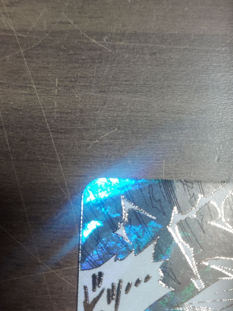 孫悟空　迅雷風烈破ドラゴンボールスーパーダイバーズアドバンスパックGDR