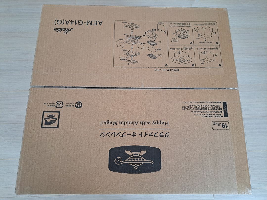 【新品 未開封】アラジン グラファイトオーブンレンジ 緑 AEM-G14A(G)