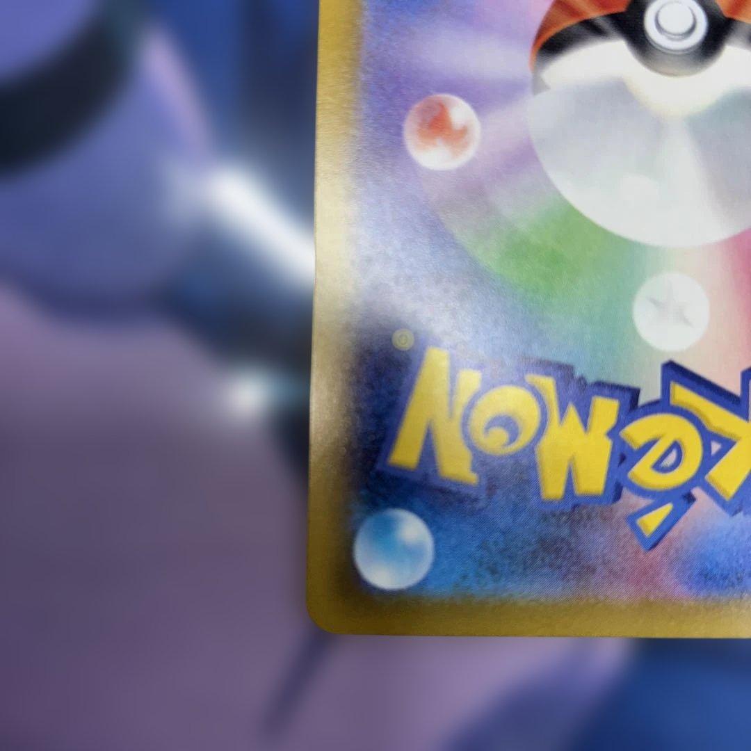 ま*ん様 メガゲッコウガex【SAR】{114/083}