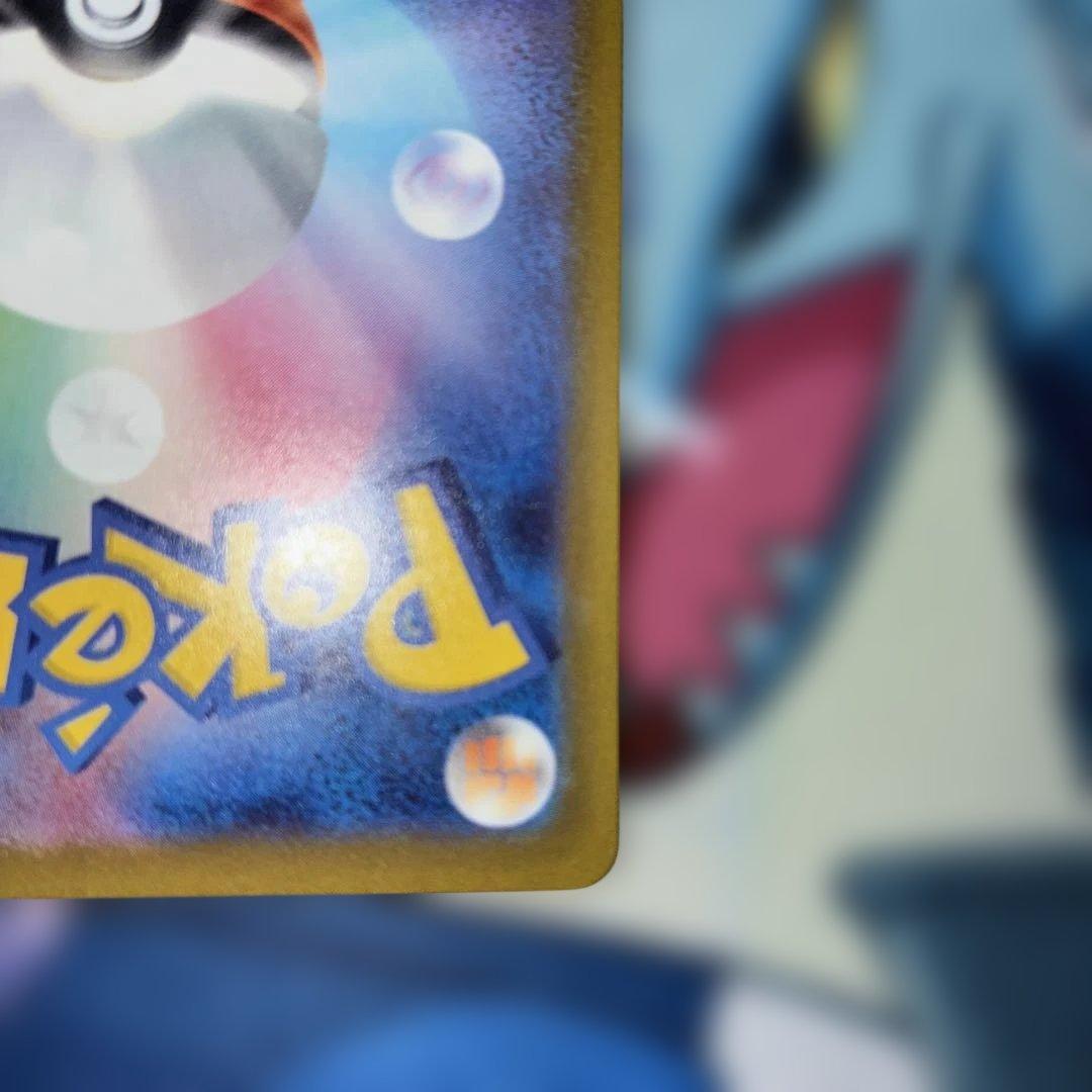 ま*ん様 メガゲッコウガex【SAR】{114/083}