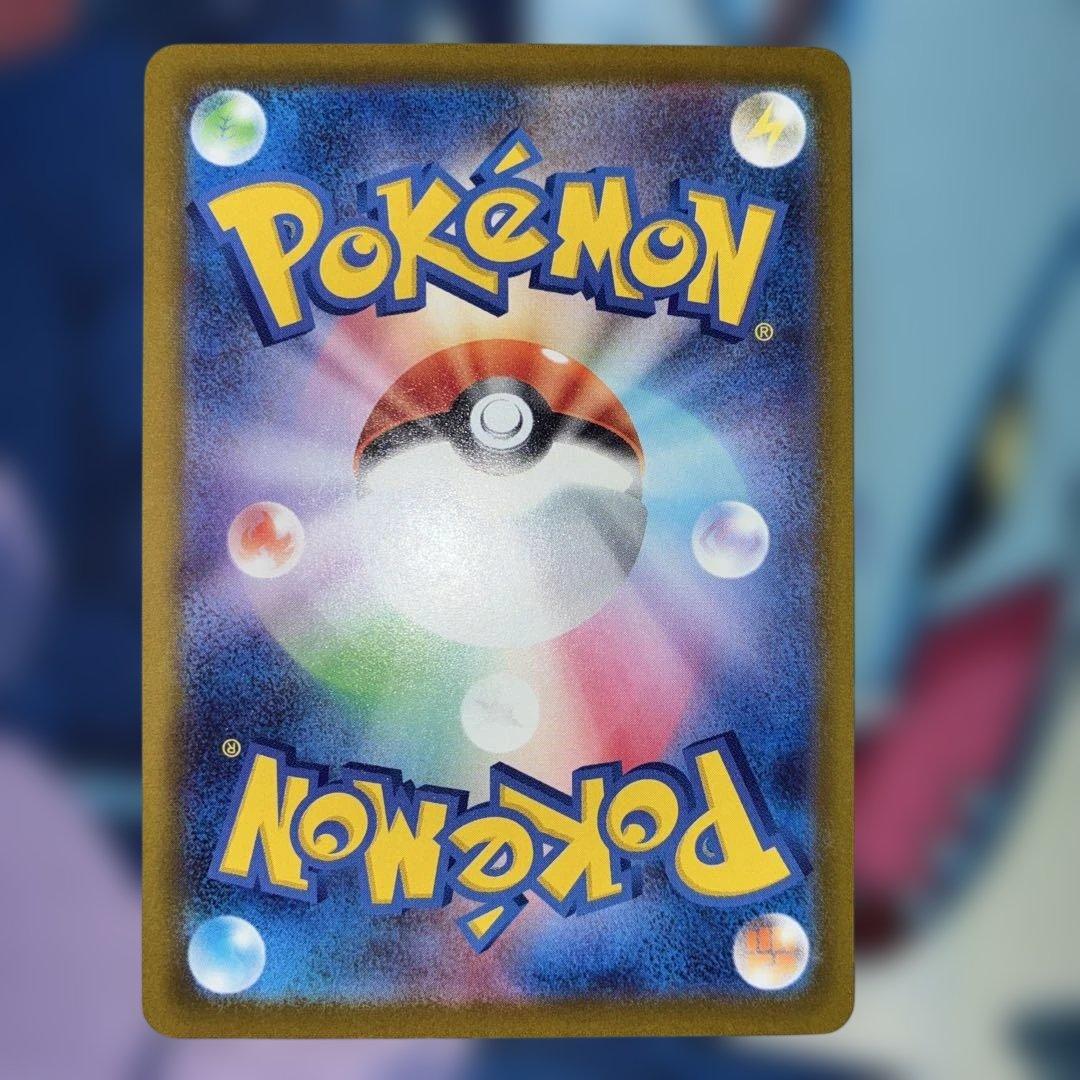 ま*ん様 メガゲッコウガex【SAR】{114/083}