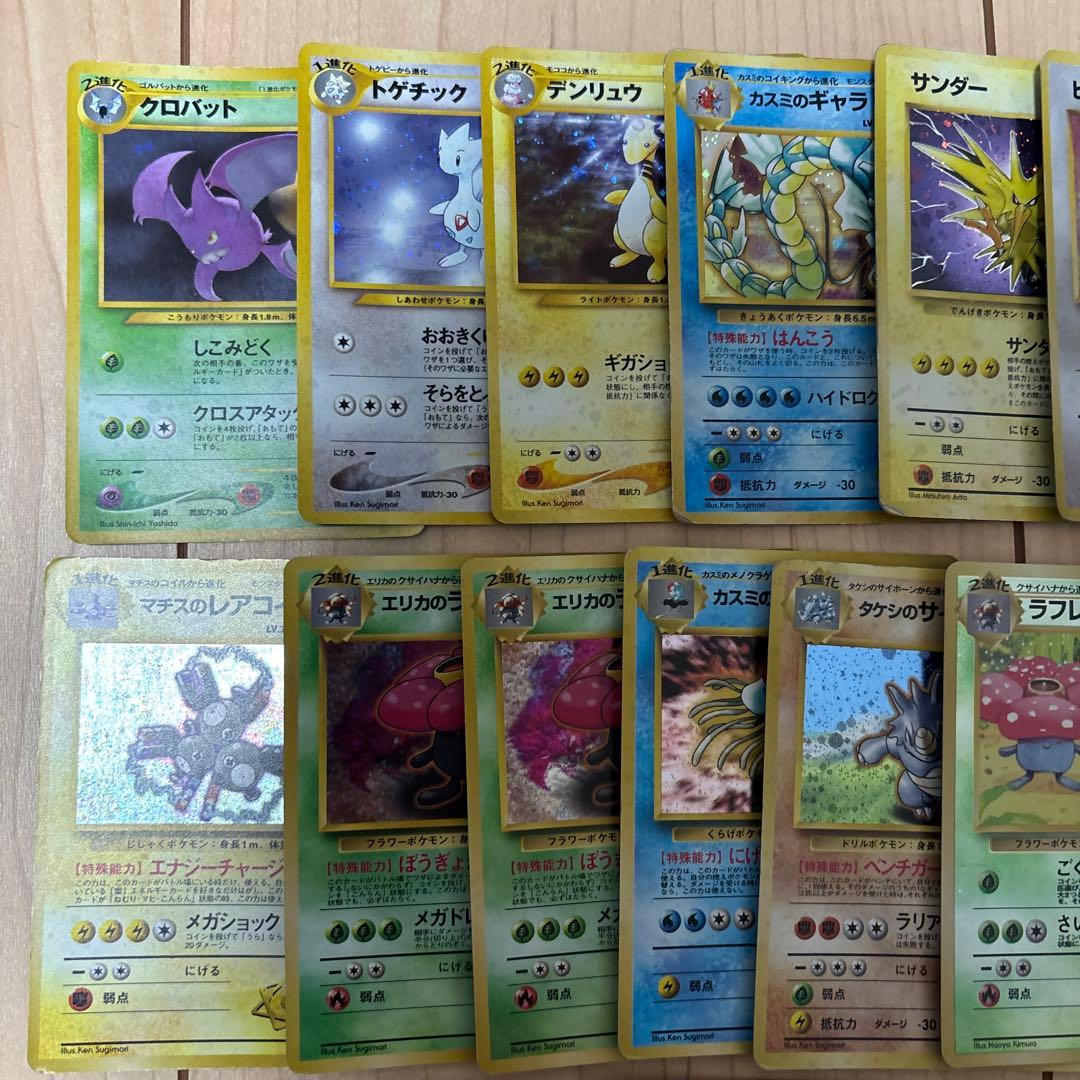 旧裏などポケモンカード 53枚セット＋10枚セット