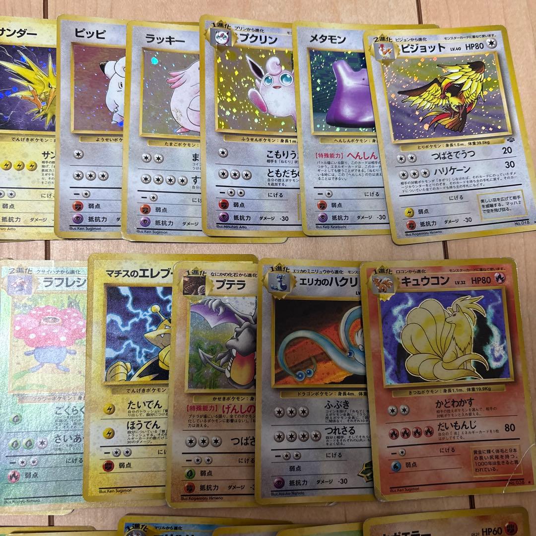 旧裏などポケモンカード 53枚セット＋10枚セット