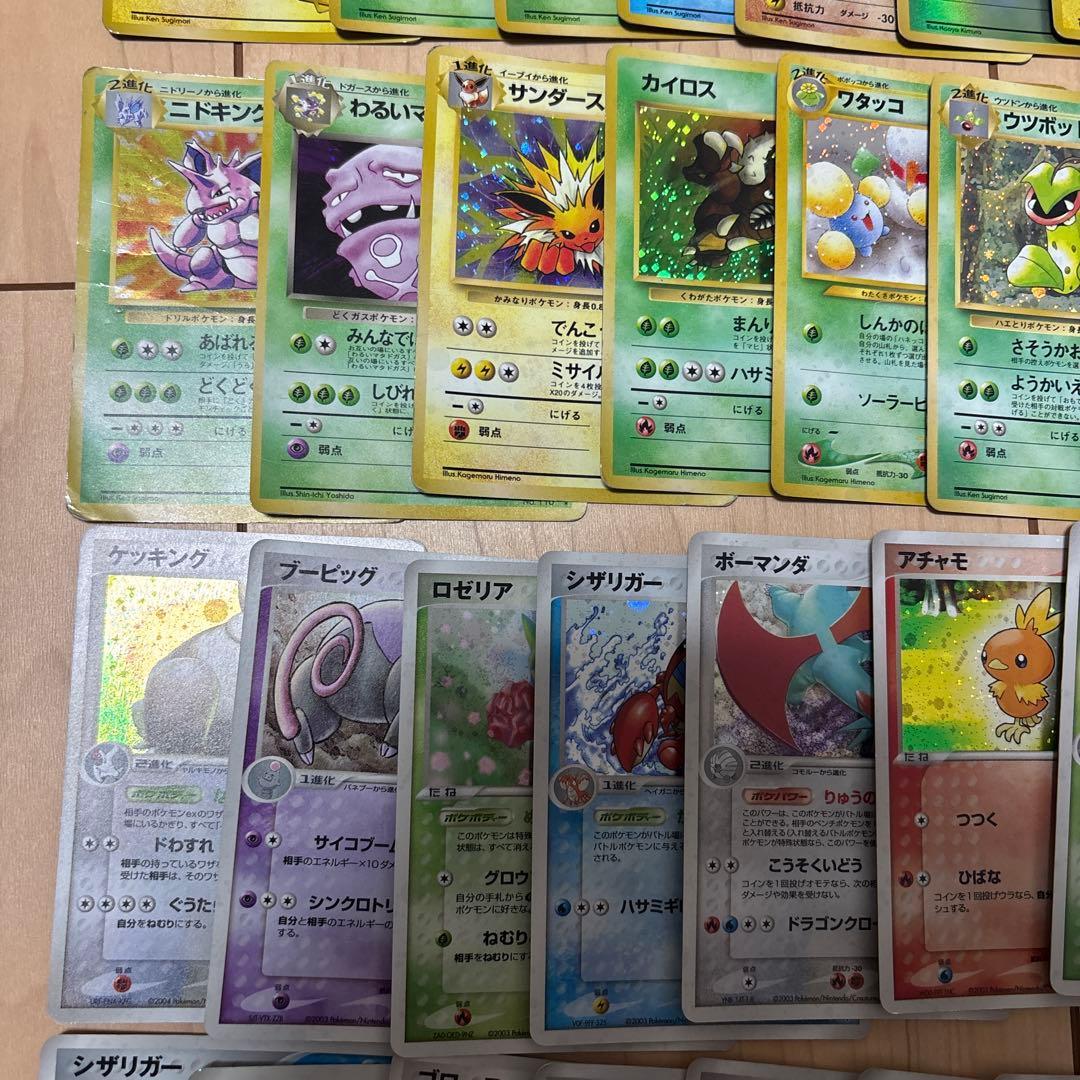 旧裏などポケモンカード 53枚セット＋10枚セット