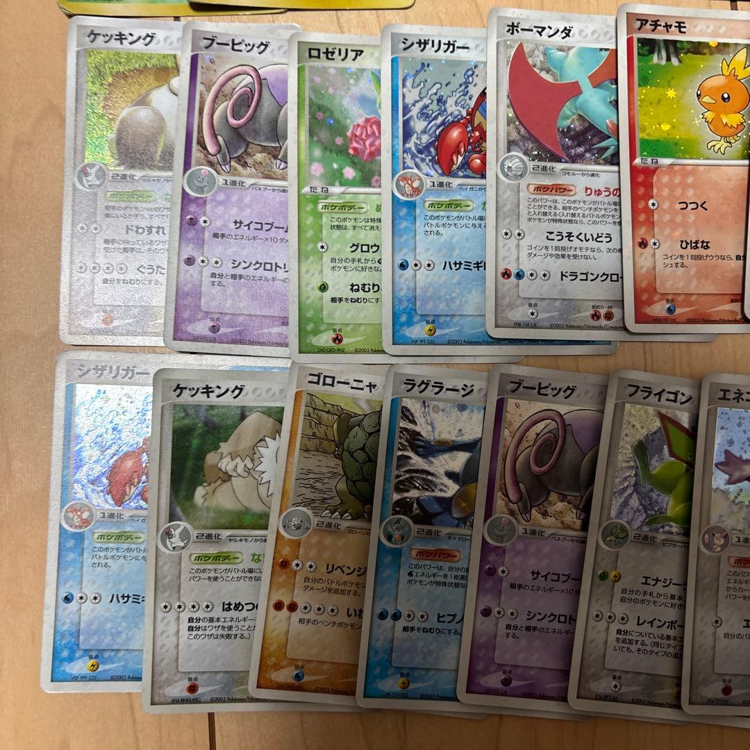 旧裏などポケモンカード 53枚セット＋10枚セット