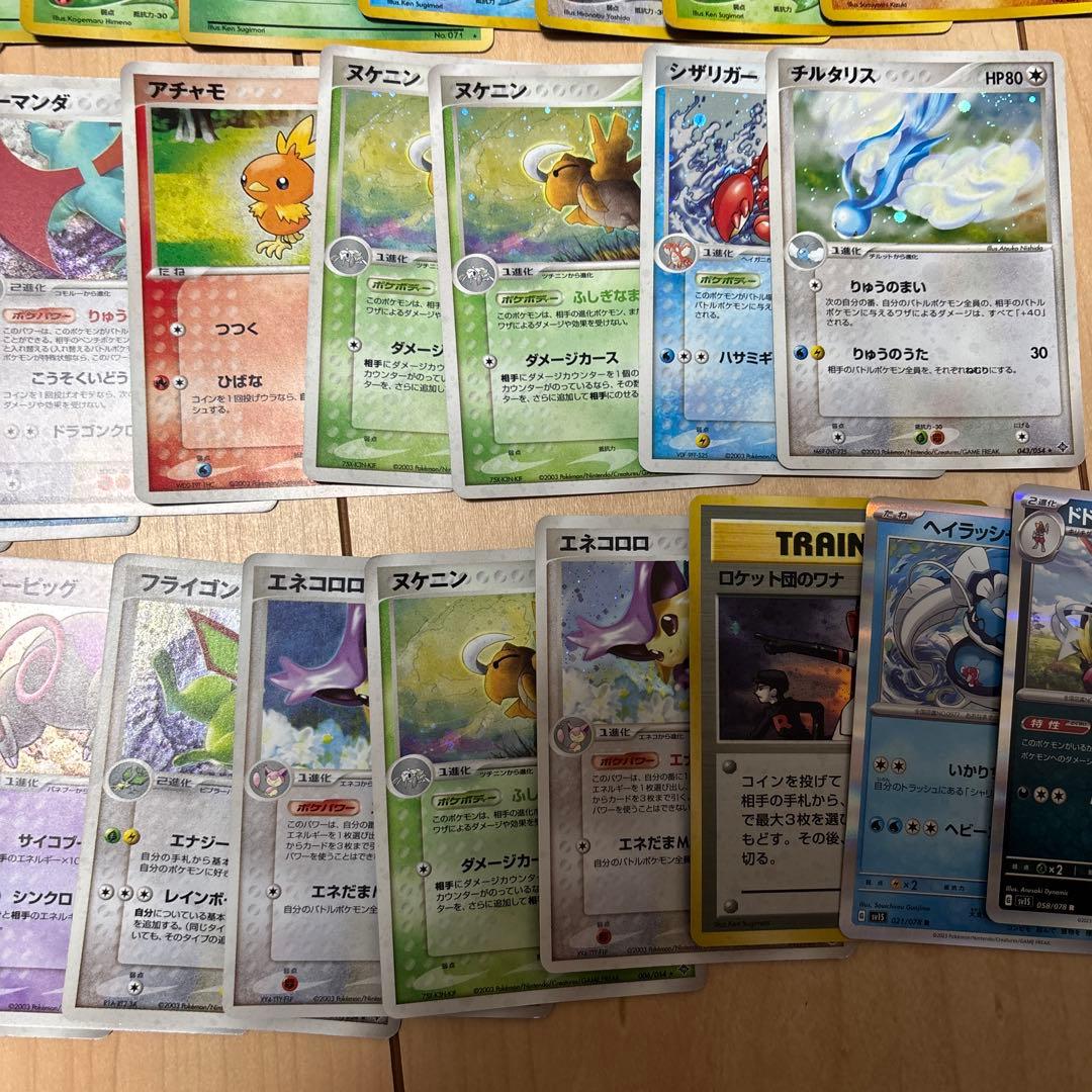 旧裏などポケモンカード 53枚セット＋10枚セット