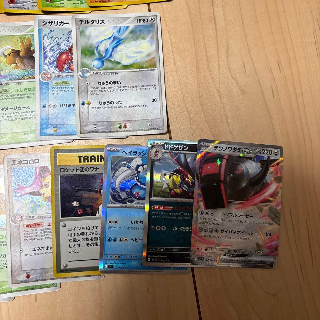 旧裏などポケモンカード 53枚セット＋10枚セット