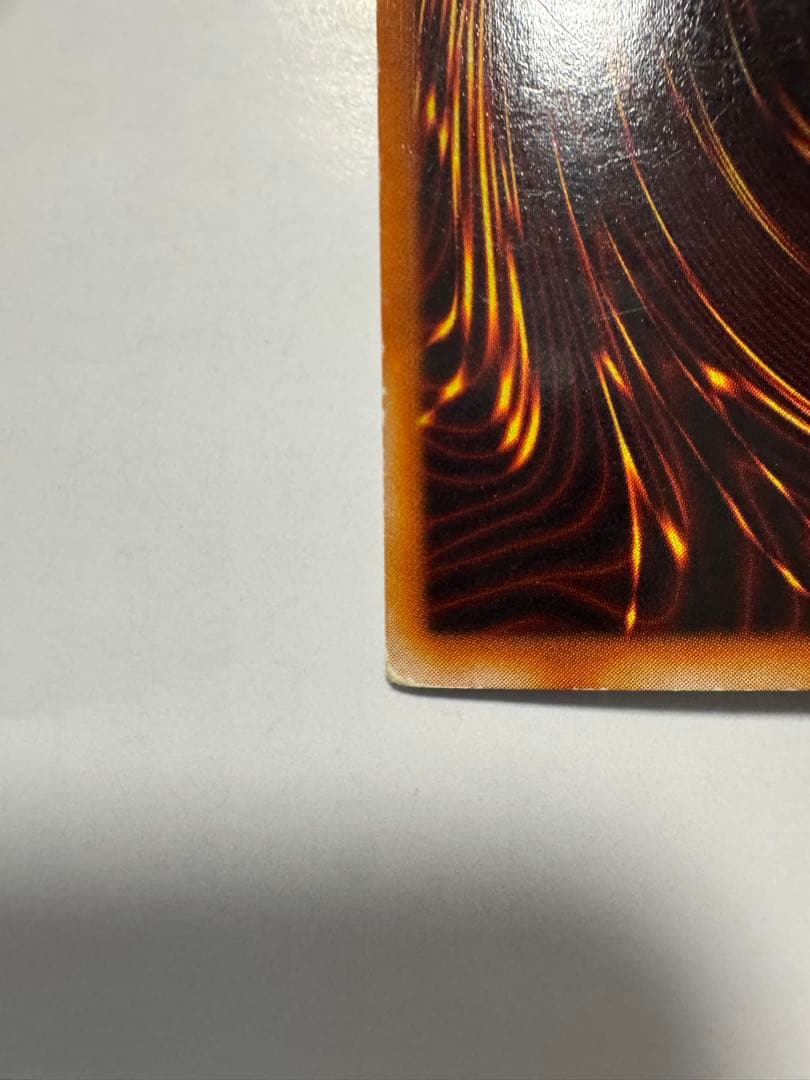 遊戯王 真紅眼の黒竜 PG-09