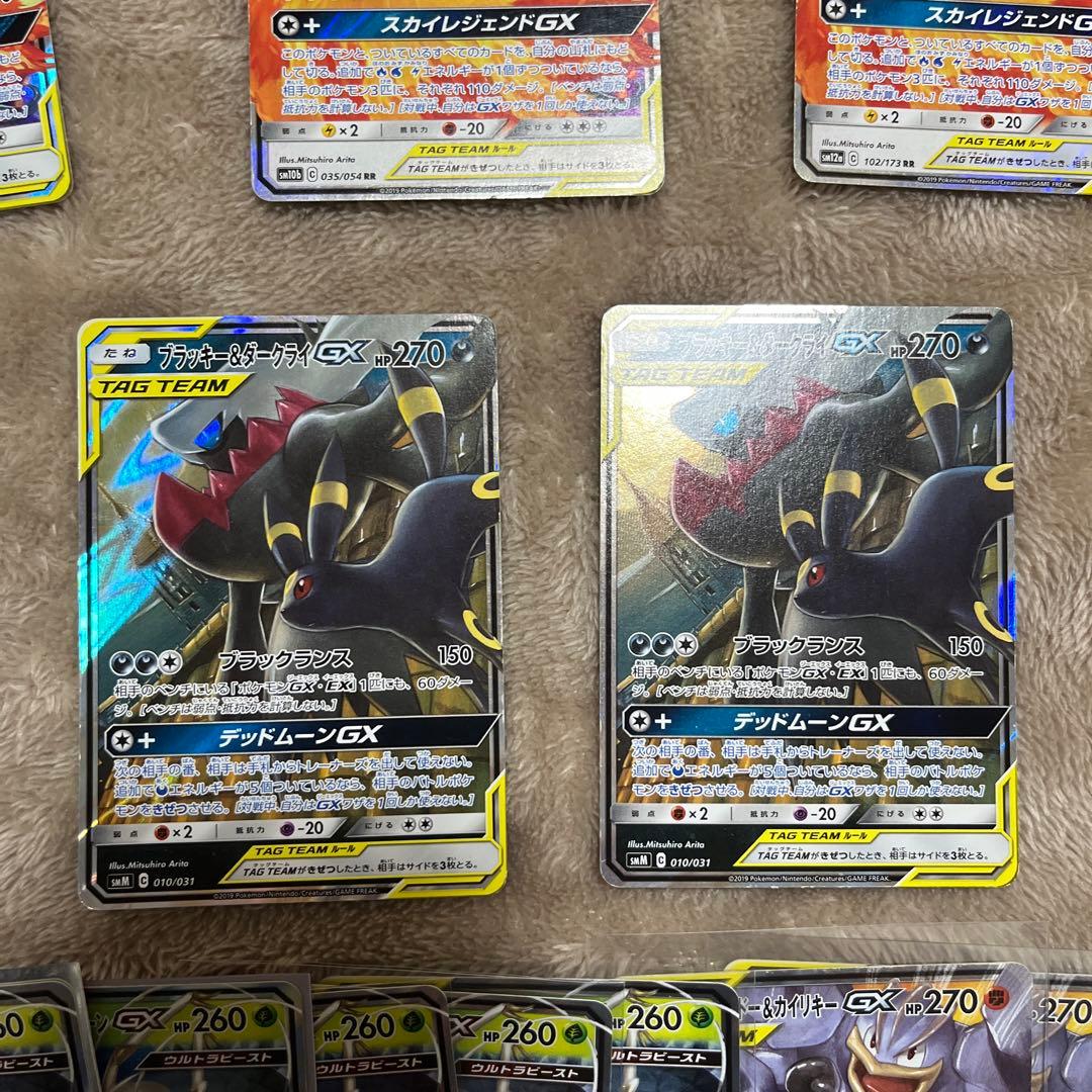 ポケカ　タッグチーム　まとめ売り　ブラッキー＆ダークライgx 三鳥　18枚
