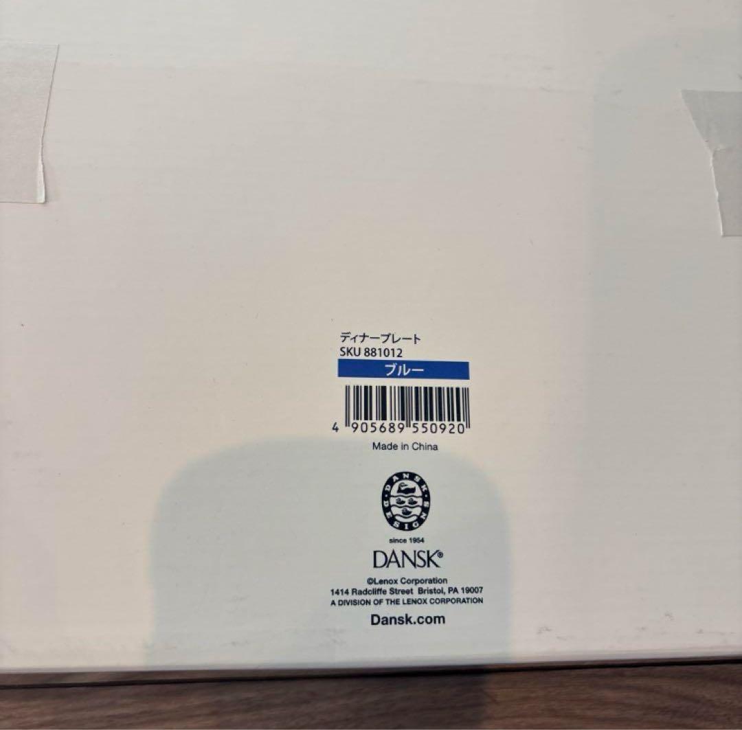 ◆新品未使用品◆ DANSK 皿　2枚セット　ブルー