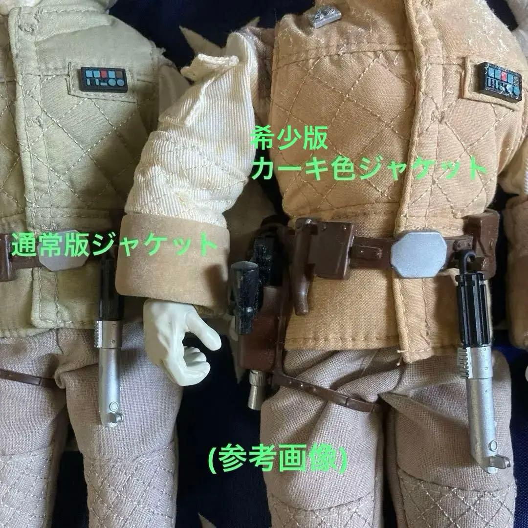 ケナー社製スターウォーズ　ルーク・スカイウォーカー＆ハン・ソロ　開封品2体セット