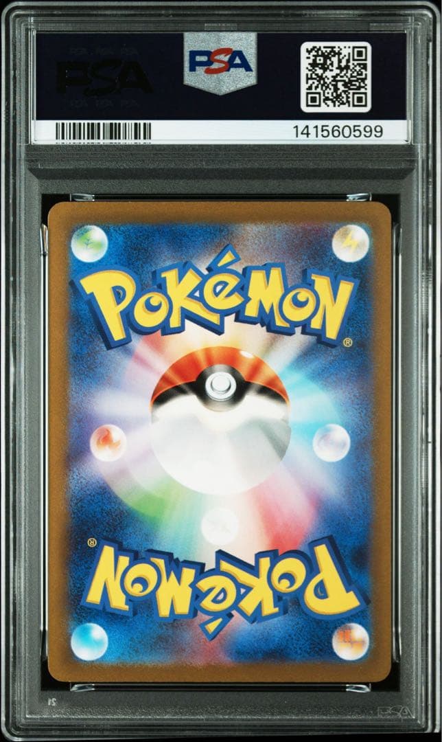 PSA10 連番セット ミュウツー ar ミュウ ar S12a SV2a