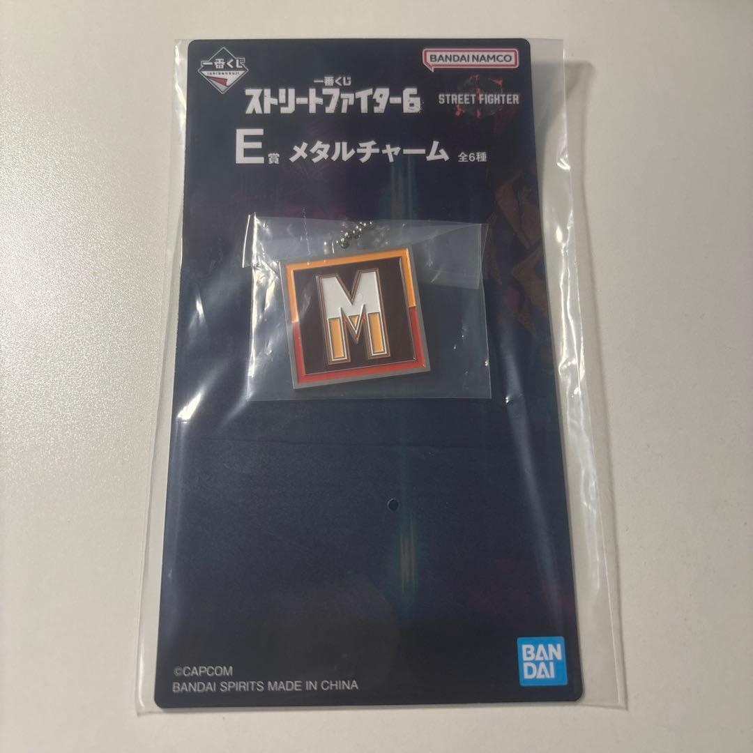 ストリートファイター6 一番くじ　下位賞