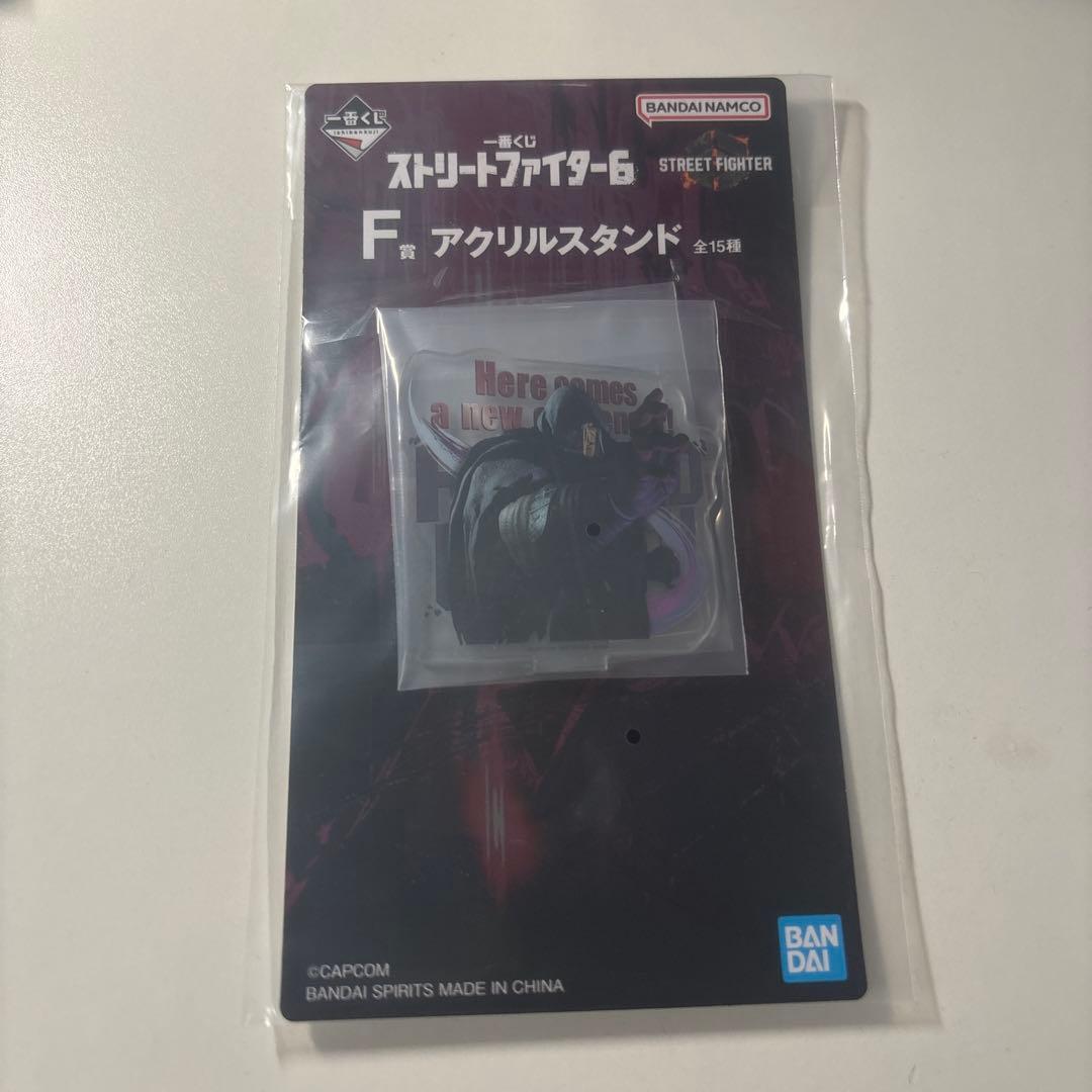 ストリートファイター6 一番くじ　下位賞