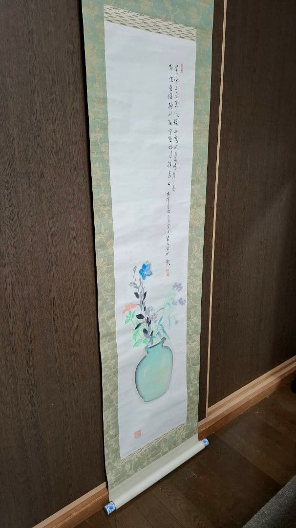 西澤笛畝　野草花青磁壺　軸装　桐箱