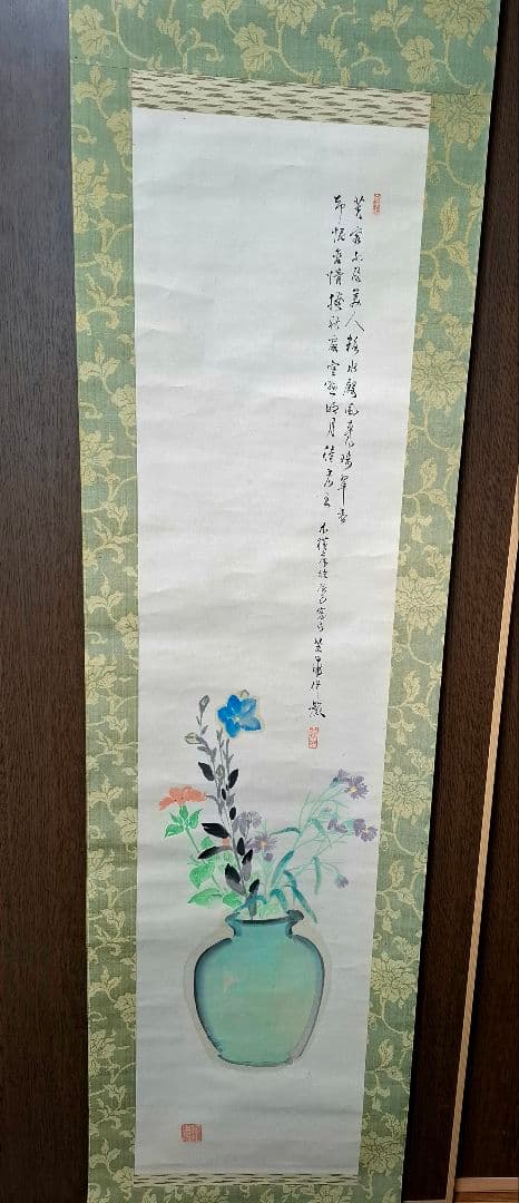 西澤笛畝　野草花青磁壺　軸装　桐箱