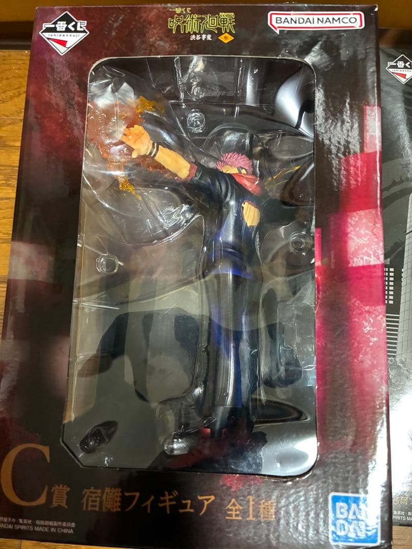 一番くじ　呪術廻戦　宿儺　伏黒甚爾　フィギュア　降霊Ver. セット